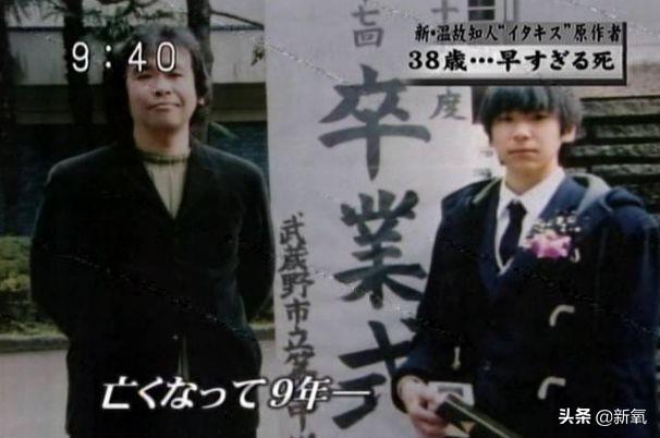 多田薰 西川茂，西川茂真的是天才嘛（《一吻定情》的现实比漫画更甜蜜感人）