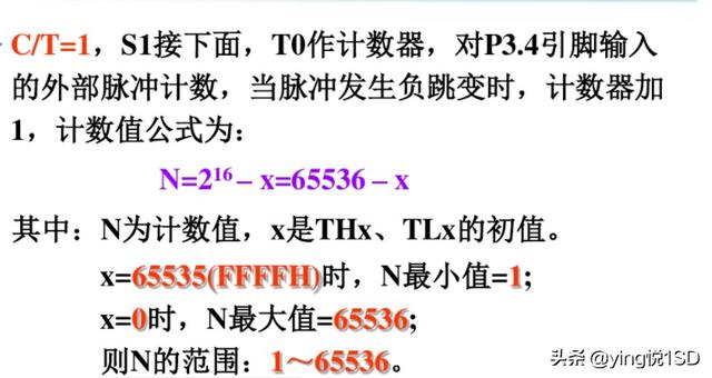 10g流量能用多长时间，10g流量一个月够用吗（单片机学习第五课——定时器/计数器实物应用）