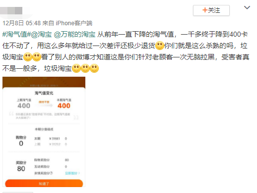 88vip淘气值掉下1000，88vip双十一有什么优惠（买了会员的我们）