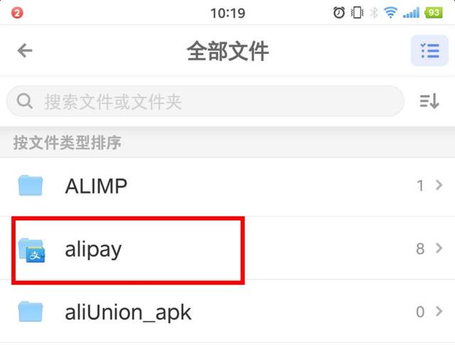 temp文件夹，temp是什么文件夹（只要找出这5个文件夹）