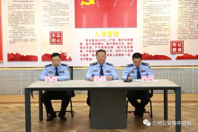 金政委黑历史，金灿荣顶多算个网红?不明白中国人为什么信。（兰州公安榆中县局举行“光荣在党50年”纪念章颁发仪式）