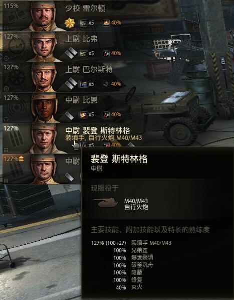 m40143，LV老花中包M40143款在南京德基广场1楼专柜卖多少钱请南京的朋友告诉我谢（战场保姆丨二战M系自行火炮）