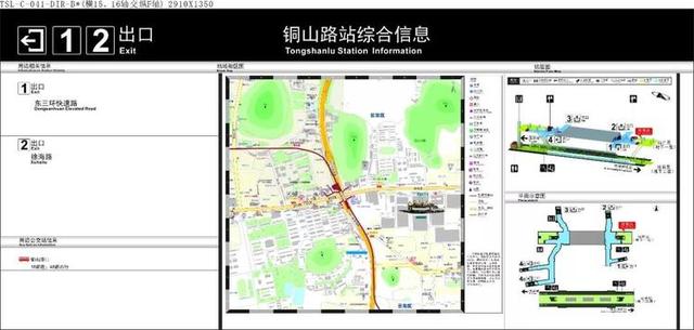 江苏徐州地铁一号线规划图，徐州地铁一号线18个站点出入口位置图曝光