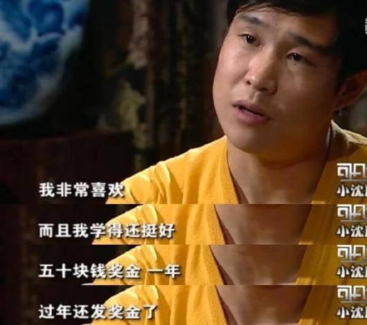 小沈阳所有歌曲，小沈阳蒙面唱将猜猜猜歌曲（走到今天该怪谁呢）