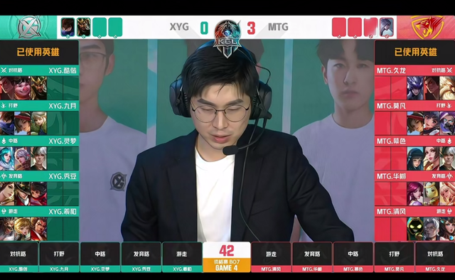 零封是什么意思（XYG惨遭MTG4-0零封吊打）