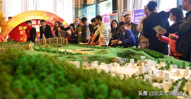 认购书是什么意思，认购书是什么意思可以退吗买房（商品房认购文件中的格式条款）