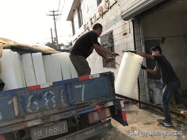 制冰厂投资多少钱，开一个小型制冰厂得多少钱（<南岛、北岛>制冰厂设备采购与安装）