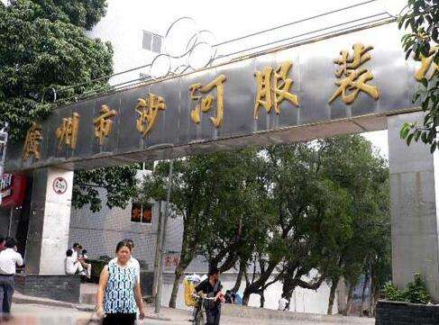 服装批发平台(衣服厂家拿货源)
