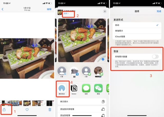 轻app是什么，手机里的轻app是什么（这12个隐藏功能你不一定知道）