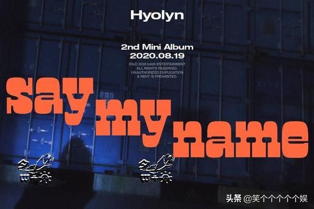孝琳个人歌曲，孝琳时隔近四年终于又要发行迷你专辑了
