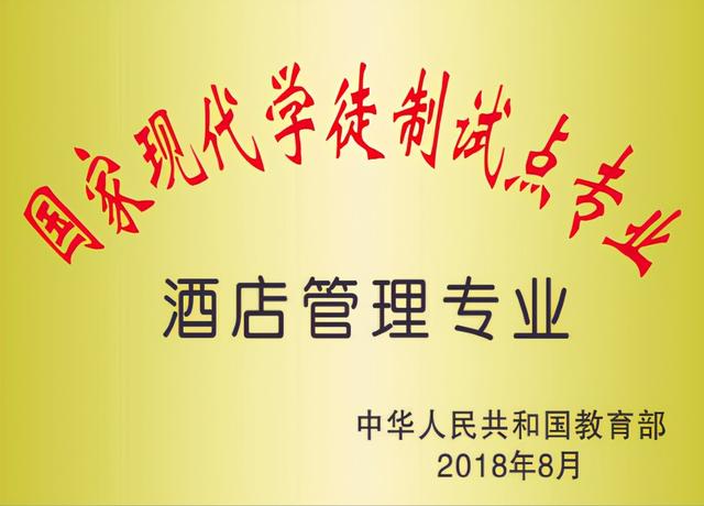 三明医学科技职业学院，三明医学科技职业学院怎么样（教学成果让人瞩目）