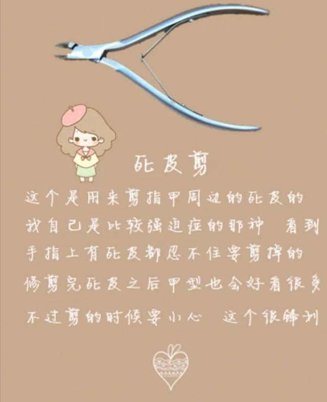 怎样在家自己DIY简易的美甲，自制美甲简单（教你如何简单几步）