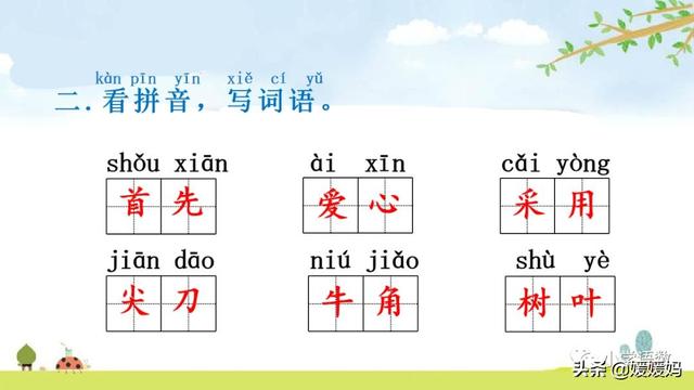 四时田园杂兴的诗意，《四时田园杂兴》的诗意是什么（一年级下册语文课文12《古诗二首》图文详解及同步练习）