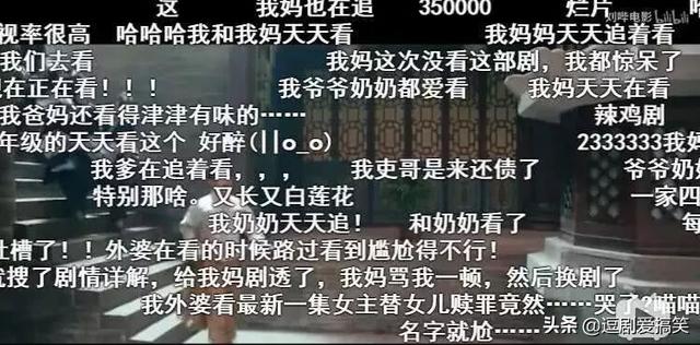 娘道隆牢生结局，娘道隆牢生谁演的（《娘道》的女主瑛娘堪称圣母玛利亚的典范）