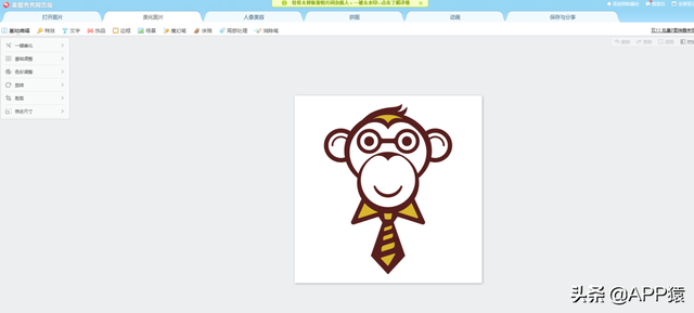 ps软件在线使用，在线ps软件如何使用（这4个免费在线PS超好用）