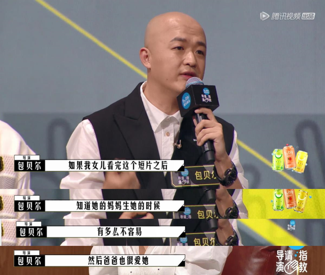 毕志飞新小城之春成片，2.2分烂片之导，洗白了