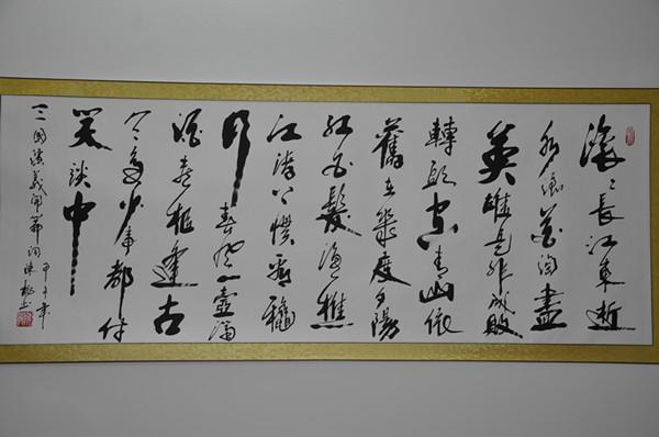 中国十大骗子书法家，十大伪书法家（他自称国家一级书法家）