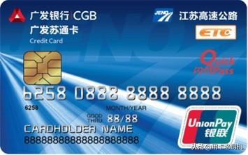 办理etc哪个银行最便宜，哪个银行etc最便宜（各银行办理ETC优惠政策大比拼）