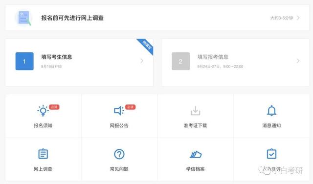 通讯地址指的是什么 居住地地址，家庭通讯地址指的是什么（<详细版>报名事项—填写考生信息）