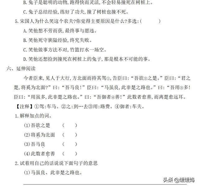 骄傲奚落确实的近义词，骄傲和奚落的近义词（部编版三年级下册语文第二单元知识点归纳附每课一练及单元测试卷）