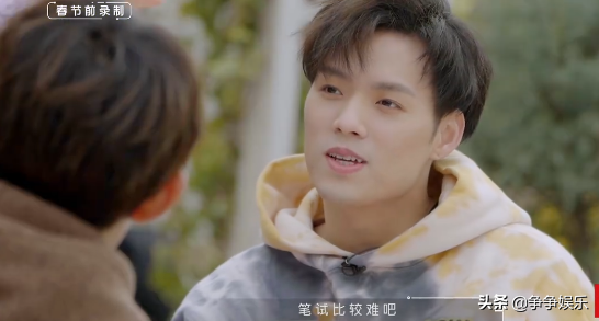 福西西是什么梗，福西西是什么梗范丞丞外号为什么叫福西西（易烊千玺高中没去过学校）