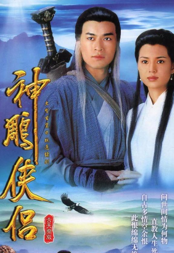 太上老君扮演者,"太上老君"郑榕 - 玉三网