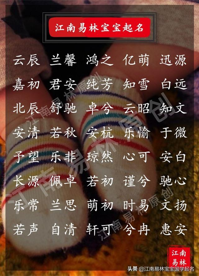 优雅的名字有哪些，很优雅的名字有哪些（160个淡雅诗意、温暖治愈的女孩名）