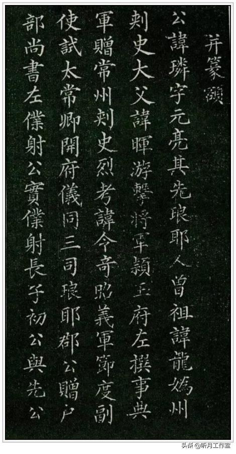 柳公权的书法特点，柳公权书法作品及特点（唐朝时期著名书法艺术家柳公权十一幅经典书法作品赏析）