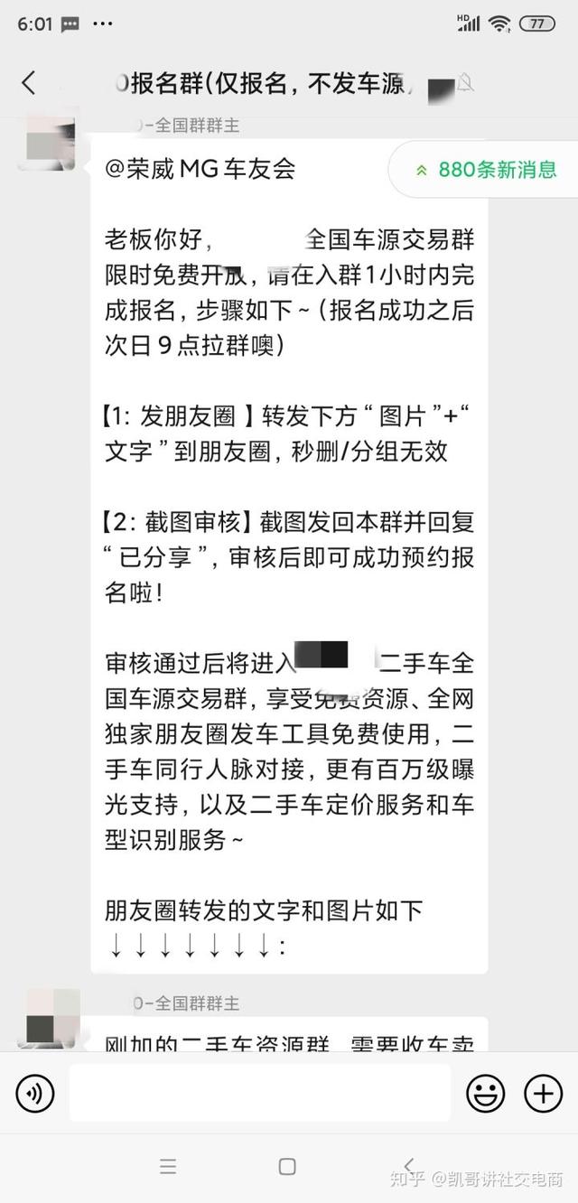 贴吧怎么加好友，贴吧怎么加吧友（手把手教微商小白如何高效引流）
