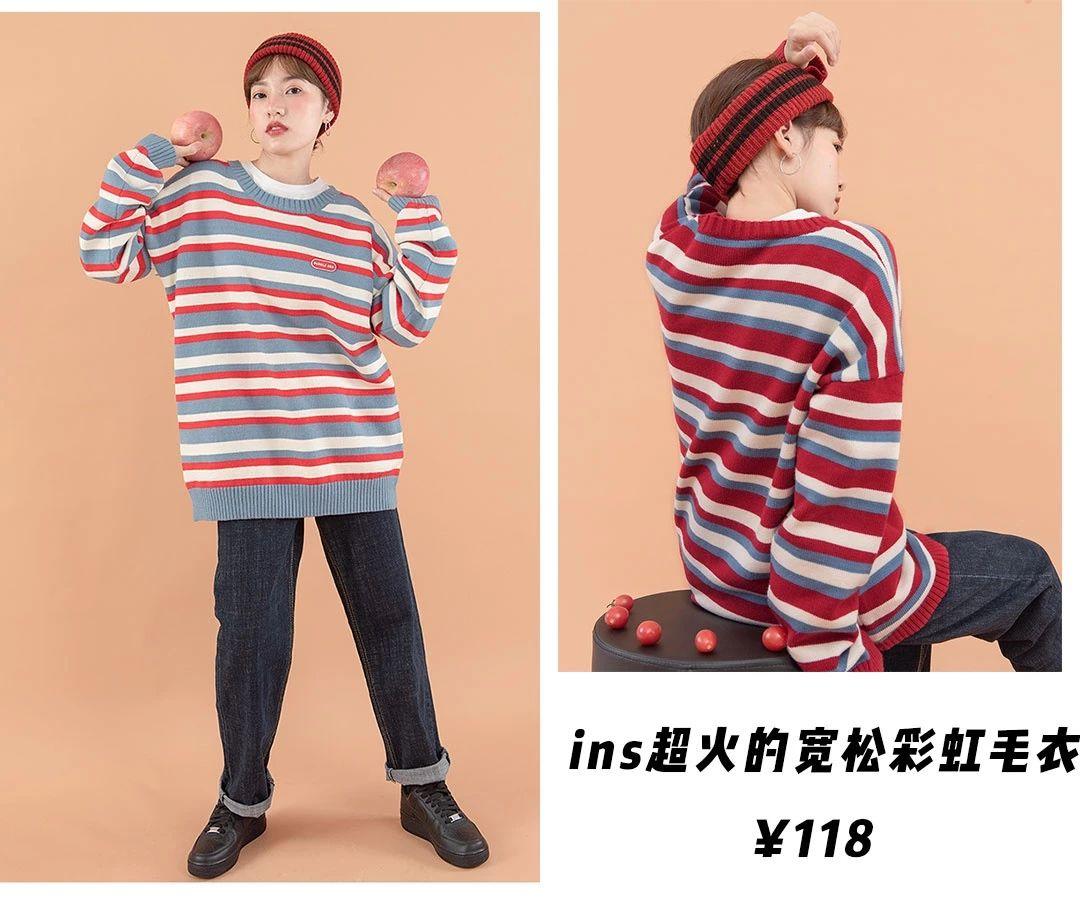 淘宝网风衣(淘宝网时尚女毛衣外套)