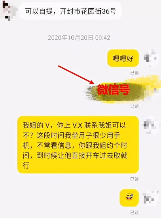 闲鱼怎么私聊(闲鱼如何设置价格私聊)
