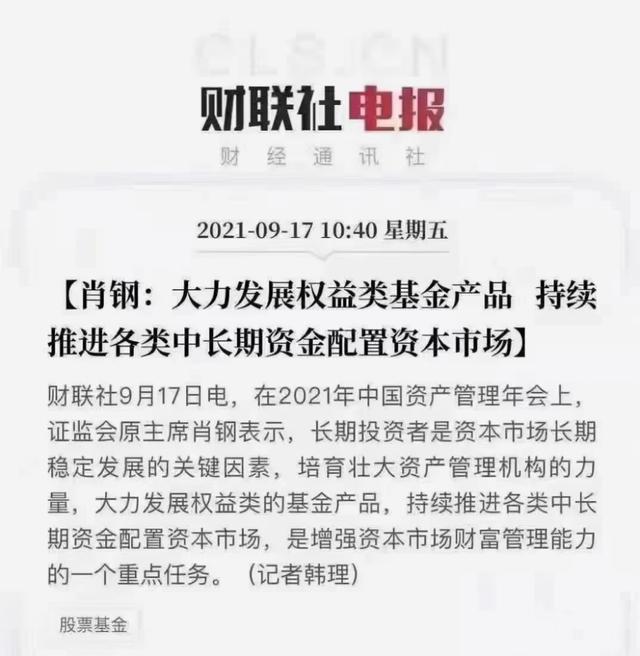 推薦一支基金,并說明推薦理由，推薦一支基金,并說明推薦理由怎么寫？