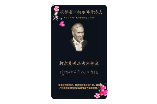 数学星座学霸，数学星座学霸男（十二星座数学界牛人大汇总）