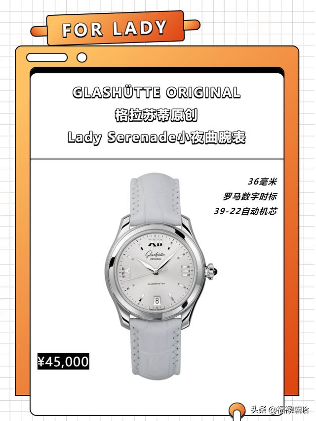 手表网店，电商平台购“表”攻略（浪琴手表网店）