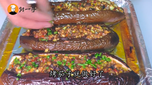 烤茄子的家常做法，在家做烤茄子的做法（味道比烧烤摊上的还好吃）