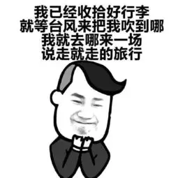 id页码怎么设置，word文档页码设置（Python采集游记攻略）