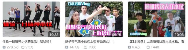 b站封面尺寸，b站封面尺寸怎么调（网红Vlog封面套路大盘点）