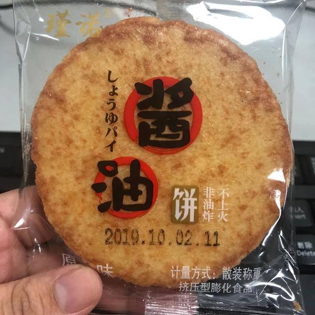 如何做旺旺仙贝雪花酥，如何做旺旺仙贝雪花酥窍门（零食荒，我就慌）