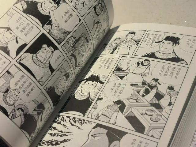 三国志汉化漫画，横山光辉《三国志》——历史漫画珍藏必入