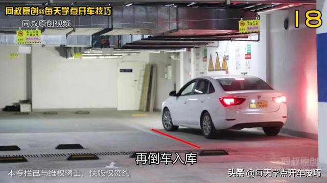 地下停车场超详细讲解，地下车库的顶头车位停车技巧