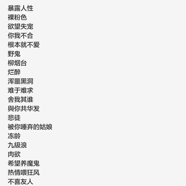 江礼网名，江礼微信昵称（好听不易撞的网名请接收）