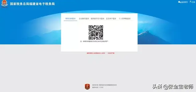 税务局上班时间，税务局几点上班（自开专票，会计要马上打印学习）