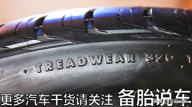 225mm是皮鞋多少码，皮鞋尺码225是多少码（轮胎上的225/45R17到底是什么意思）