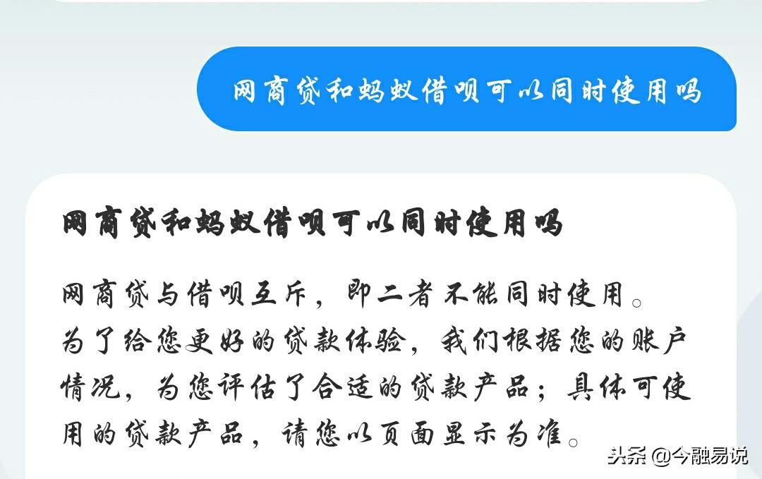 网商贷上征信吗(网商贷10万逾期一年亲身经历)