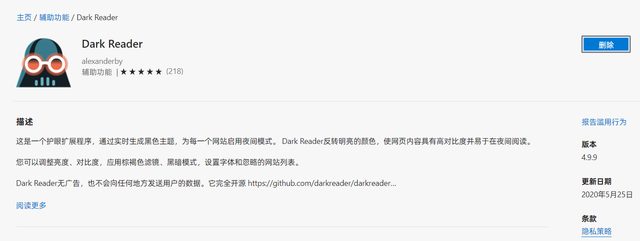 卸载 Chrome 换回 Edge，这也许才是最好用的浏览器