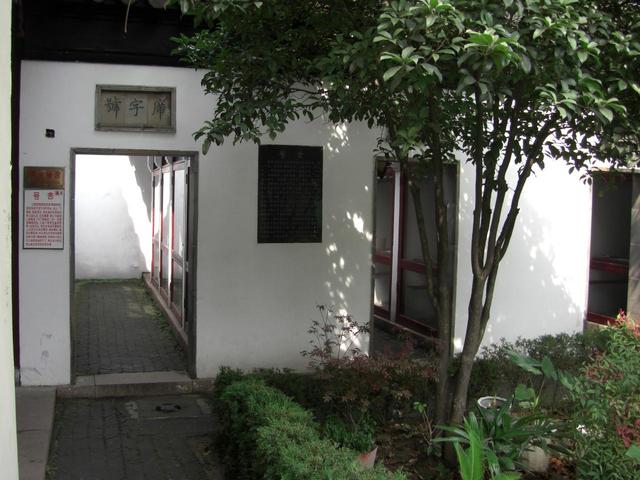 江南贡院位于哪里，江南贡院简介（相传千年的中国古代“高考”场所）