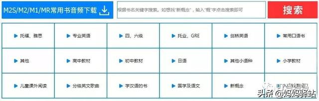 小达人点读笔怎么安装点读包，如何为小达人点读笔安装点读包（小达人、毛毛虫、有道词典笔）