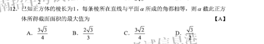 ln0有意义吗（高考数学选择题不会怎么办）