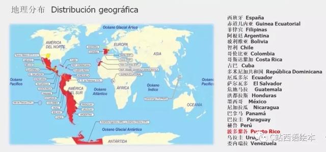 西语是什么语言，西语指的是哪里的语言（西班牙语：中国的小语种）