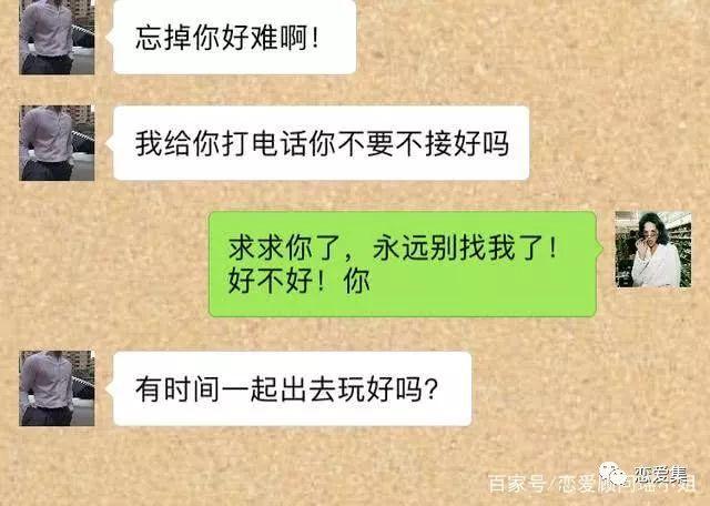 再见我最爱的人，再见我最爱的人郑智化（情侣分手前的聊天记录）